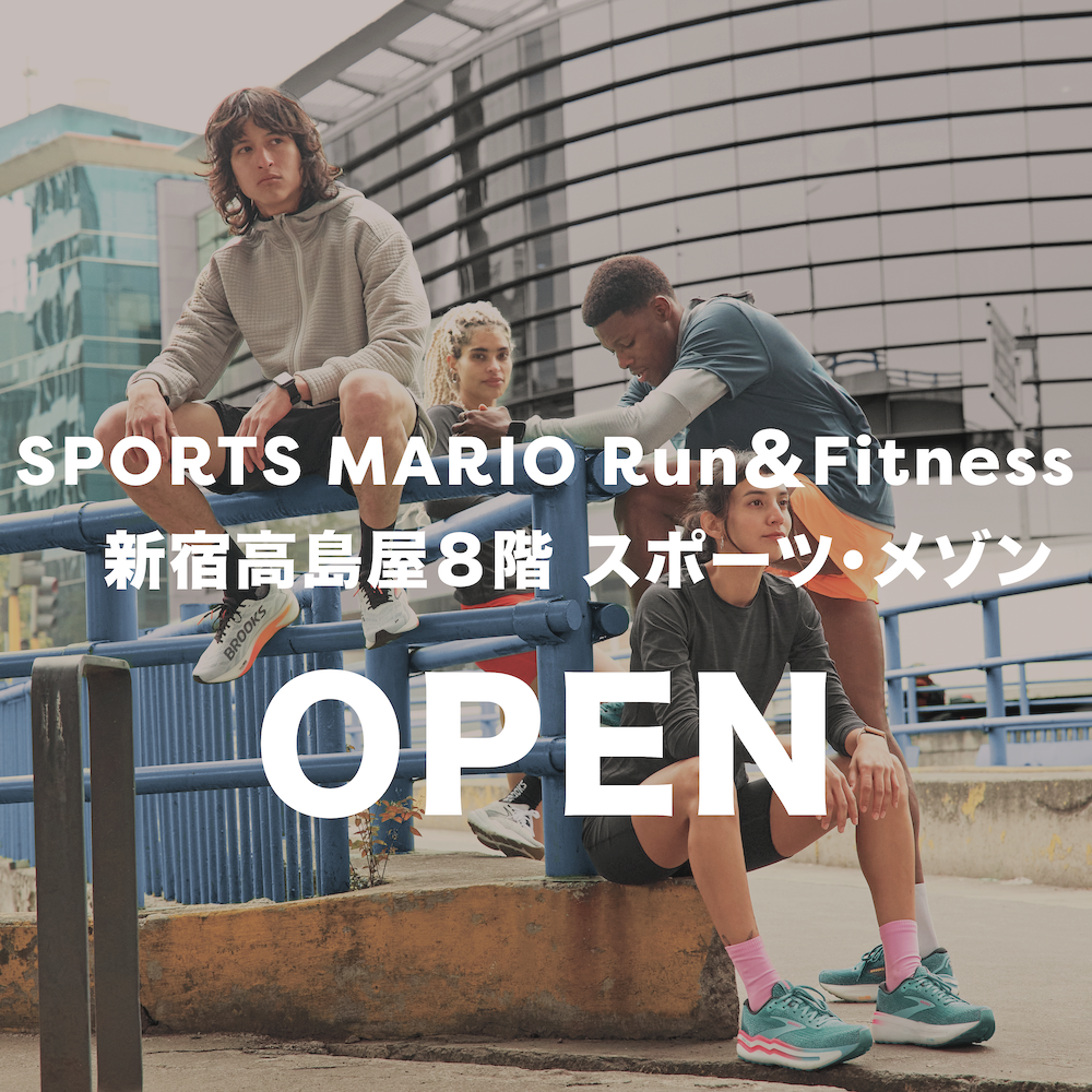 SPORTS MARIO Run&Fitness 新宿高島屋スポーツ・メゾンにてBROOKSの展開がスタート